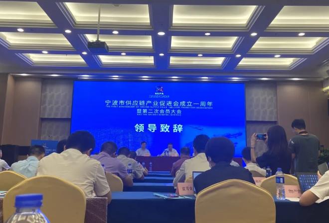 世騰控股受邀參加寧波市供應鏈產(chǎn)業(yè)促進會